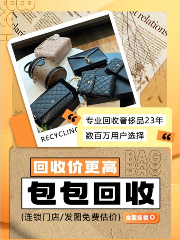杂多县回收包包